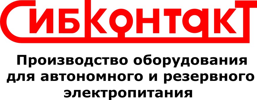 Лого_Сибконтакт, слоган.jpg
